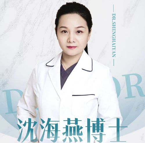 杭州市第 一人民医院医疗美容科沈海燕医生做眼睛怎么样？